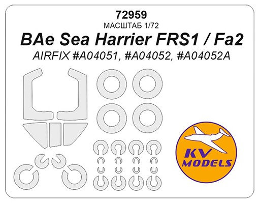 KV Models 72959 BAe Sea Harrier FRS1 / FA2 (AIRFIX #A04051, #A04052, #A04052A) + маски на диски и колеса AIRFIX GB 1/72