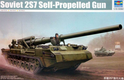 Trumpeter 05593 Советская 203-мм САУ 2С7 "Пион"
