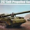 Trumpeter 05593 Советская 203-мм САУ 2С7 "Пион"