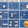 KV Models 35029 Урал-4320 / БМ-21 "Град" (TRUMPETER #01012, #01013, #01014) TRUMPETER RU 1/35