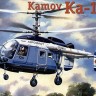 Amodel 72072 Kamov Ka-126 1/72