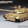 Voyager Model PEA474 Modern Russian T-80U/T-80UK Track Covers (For RFM) 1/35