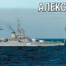 Combrig 70357FH Aleksandr Nevsky light cruiser Pr.68bis, 1952 1/700