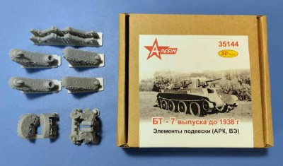 A-resin 35144 БТ-7 Элементы подвески выпуска до 1938г. (для моделей АРК, ВЭ) 1/35