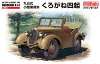 Fine Molds FM50 Kurogane 4WD IJA Type 95 Scout Car 1:35