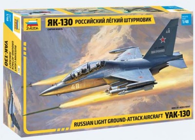 Звезда 4821 Як-130 1/48