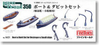 Fine Molds WZ1 For Midget battleship Boat & Davits Set 1:350