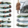Война в воздухе №4 Ла-5 альбом