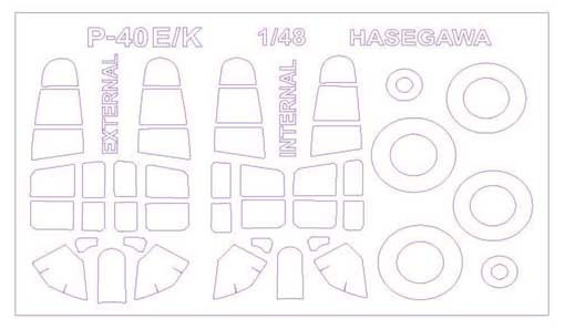 KV Models 48055 P-40E/K-10 Warhawk (HASEGAWA #JT86,#07319,#09966,#09843,#52104) - (Двусторонние маски) + маски на диски и колеса HASEGAWA 1/48