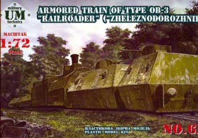 UniModel UMM-72611 Бронепоезд №2, 23 ОДБП 1/72