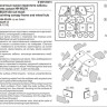 A-Squared BMS720015 Sikorsky HH-60J/HH-60H die-cut mask for painting canopy frame and wheelhub. 1/72