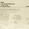 New Ware NWA-M0106 Mask MiG-23MLD Flogger-K BASIC (TRUM 02856) 1/48
