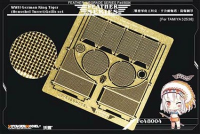 Voyager Model FE48004 WWII German King Tiger (Hensehel Turret)Grills set(TAMIYA 32536) 1/48