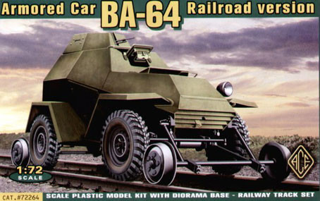 Ace Model 72264 Ба-64ЖД бронеавтомобиль с участком полотна 1/72