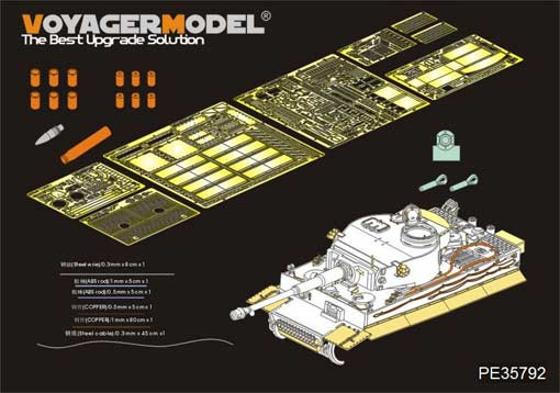 Voyager Model PE35792 WWII German Tiger I Early Production (RFM RM-5002) 1/35