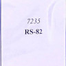 Res-Im RESIM7235 1/72 RS-82 (resin set)