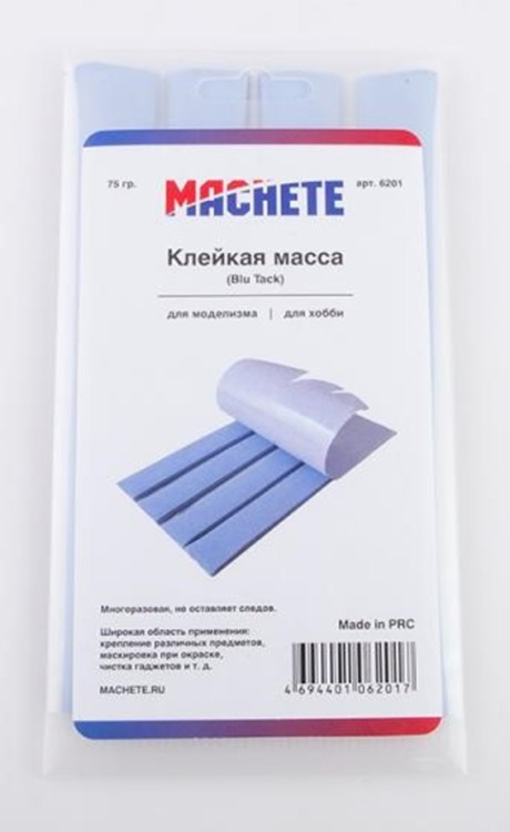 Machete 6201 Клейкая масса (Blu tack)