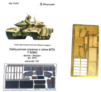 Микродизайн 035307 Корзина и сетки МТО Т-90МС 1/35