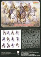 Strelets STR05872 Russian Dragoons (WWI) 1/72