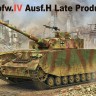 RFM 5127 Немецкий средний танк Sd.Kfz.161/1 Panzerkampfwagen IV Ausf.H поздний с двигателем и рабочими траками 1/35