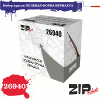 ZIP Market 26940 Набор красок полевая форма Вермахта 1 шт