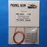 Model Gun MG-0023 Буксировочные тросы немецких танков Pz.Kpfw.III, Pz.Kpfw.IV и самоходок на их шасси (StuG, StuH, Jagdpanzer IV и др.) 1/35