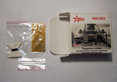 A-resin 400.003 Леерные стойки под двухнитевое леерное ограждение (200шт) 1/400