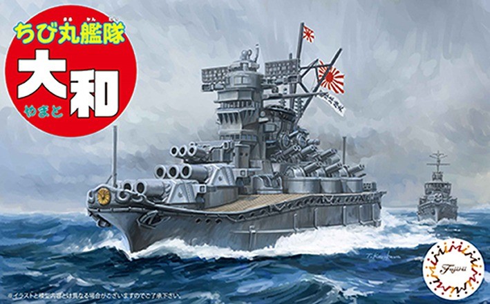 Fujimi F-42308 Chibimaru Ship Yamato Б/М