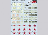 Amigo Models AMD 148021 Декаль Su-24M/MR Chelyabinsk Eagles Pt.1 1/48