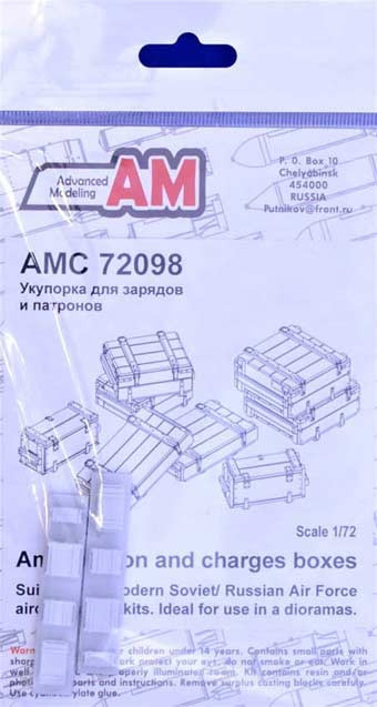 Advanced Modeling AMC 72098 Ammunition and charges boxes (Soviet AF) 1/72