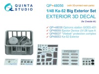 Quinta studio QP+48056 Большой набор экстерьера для Ка-52 (Звезда) 1/48