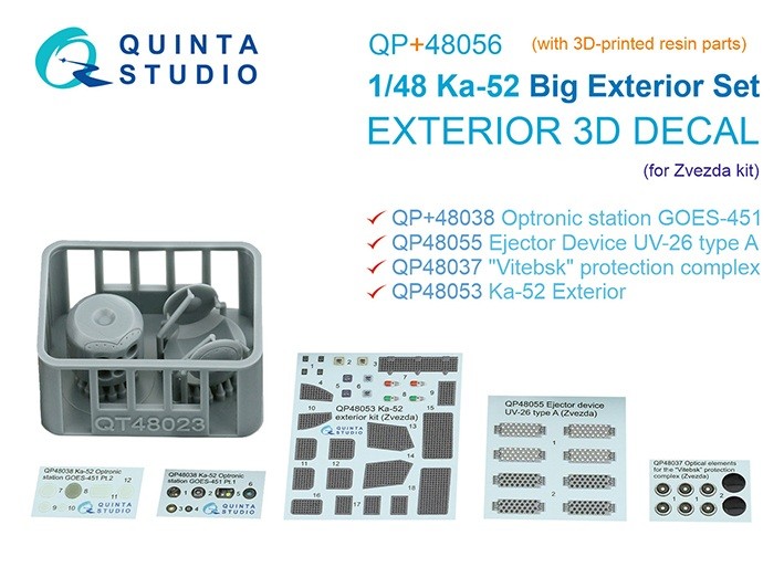 Quinta studio QP+48056 Большой набор экстерьера для Ка-52 (Звезда) 1/48