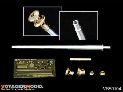 Voyager Model VBS0104 WWII German 75mm Pak40 Barrel (Late Version) 1/35
