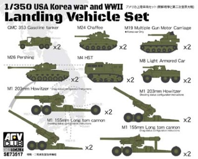 AFV club SE73517 USA Korea WAR &amp; WW2 Landing Vehicle set 1/350