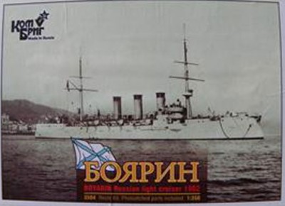 Combrig 3504 Boyarin Russian Cruiser 1903 1/350