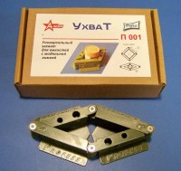 A-resin П-001 Ухват для банок с краской: диаметр захвата  22 мм- 43 мм 