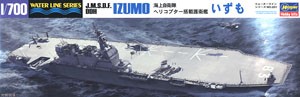 Hasegawa 49031 Современный японский вертолетоносец J.M.S.D.F. DDH IZUMO 1/700