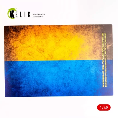 Reskit S48037 Ukraine Flag Base Acrylic 3 mm (410x270) 1/48