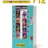 Hasegawa 62013 Миниатюрный торговый автомат (Журнал) (NOSTALGIC VENDING MACHINE (Magazine)) 1/12