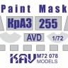 KAV M72078 Окрасочная маска на Краз-255 (AVD 1581, 1582) 1/72