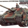 Tamiya 35203 Jagdpanther Late Version 1/35