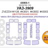 KV Models 43003-1 УАЗ-3909 (ZVEZDA #1126, #43001, #43002, #43003) - (Двусторонние маски) + маски на диски и колеса ZVEZDA RU 1/43