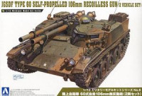 Aoshima 007969 JGSDF Type 60 Self-propelled 106mm Recoilless Rifle (2 Kit Set) 1:72