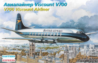 Восточный Экспресс 144138 Viscount 700 British airways / BOAC 1/144