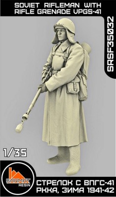 Sarmat Resin SRsf35032 Стрелок с ВПГС-41 1/35