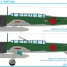 Sword 72153 Nakajima C6N1/S Myrt (2x camo) 1/72