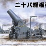 Border Model ВТ-030 Японская 280-мм осадная мортира 1/35