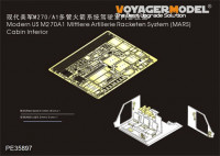 Voyager Model PE35897 US M270A1 MARS Cab Interior (Trumpeter 01046) 1/35