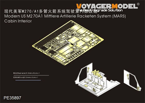 Voyager Model PE35897 US M270A1 MARS Cab Interior (Trumpeter 01046) 1/35