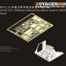 Voyager Model PE35897 US M270A1 MARS Cab Interior (Trumpeter 01046) 1/35